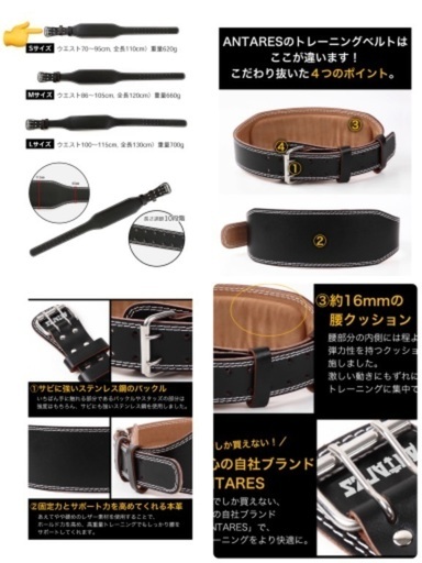 トレーニングベンチ・40kg ダンベル2個・ベルト 受け取り限定 ダンベル