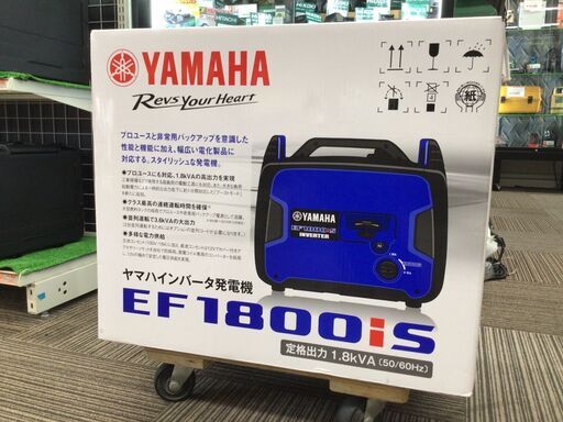 【エコツール笠寺店】YAMAHA/ヤマハ 防音型 インバータ発電機 EF1800iS【愛知県/名古屋市/笠寺/工具】