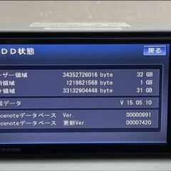 動作品 Panasonic パナソニック Strada CN-H510WD フルセグTV/DVD/CD/MP3/SD/Bluetooth/USB/iPod-iPhone HDD ナビ 2015年