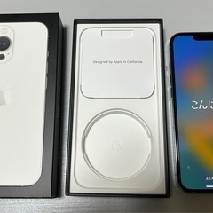 iPhone13Pro 256gb シルバー