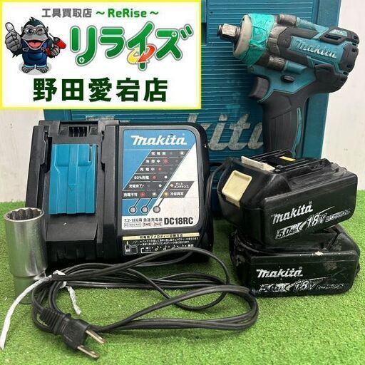 マキタ TW285DRGX 充電式インパクトレンチ【野田愛宕店】【店頭取引限定】【中古】IT44L8HUGKPO