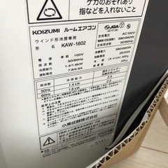 コイズミ　　　窓用ルームエアコン
