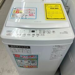 6ヶ月保証付き！！ 洗濯機 アクア AQW-S50E3 2023 幅(W)525mm × 奥行(D)