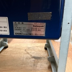  初雪 電動かき氷機  