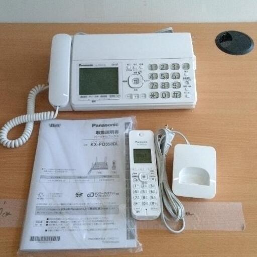 0811-205 Panasonic 電話機 KX-PD350DL-W 子機付き