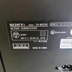 ソニー サウンドバーセット SA-G700 SA-WG700 中古 リサイクルショップ