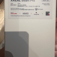 xreal BEEMpro