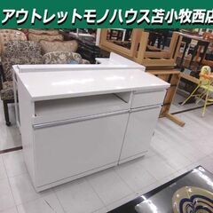 キッチンカウンター 幅119.5×奥行50.5高86㎝ キッチン収納 ダーク