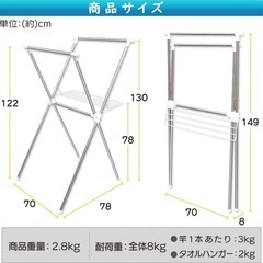 ふとんも干せる洗濯 物干し 