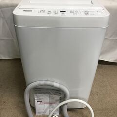超美品 ハイアール 洗剤自動投入 JW-KD85A 2022年