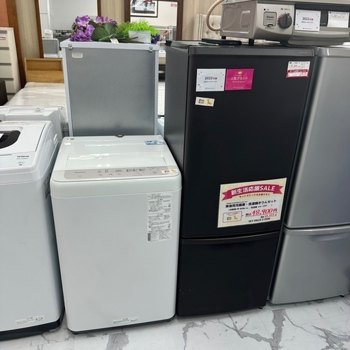 2023年製✨一人暮らしを始める方に✨Panasonic冷蔵庫＆洗濯機セット他にもセット色々あります