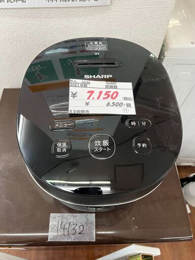 リサイクルショップどりーむ天保山店　No14140　炊飯器　SHARP　2021年製　5.5合炊き　KS-HF10B-B
