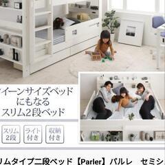 KA-57【新入荷 リサイクル品】松田家具 オープンキッチンボード 白