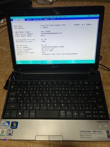 取引き完了　\n小型ノートパソコン　 acer ASPIRE 1830Z-A52