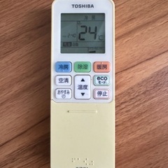 【引っ越しのため】東芝　ルームエアコン　2017年製