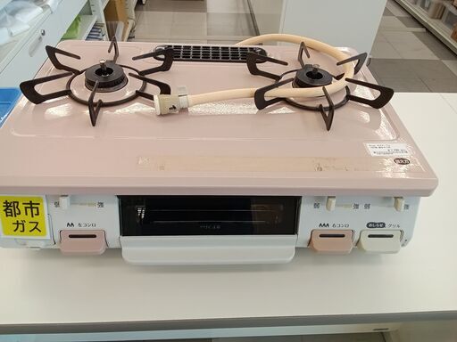 ★ジモティ割あり★ Rinnai  ガステーブル 19年製 都市ガス用   動作確認／クリーニング済み TC945