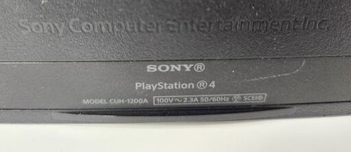 ソニー PlayStation4 ジェット・ブラック 500GB CUH-1200A プレステ4 PS4 SONY 札幌市 平岸店