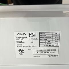 リサイクルショップどりーむ天保山店　No14127　洗濯機　AQUA　2023年製　8.0㎏　高年式