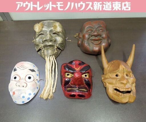 能面♪翁面♪昭和レトロ♪ (日本のお面 能面 能楽 神楽面 木彫 能面♪翁面♪昭和レトロ♪ (日本のお面 能面 能楽 神楽面 木彫