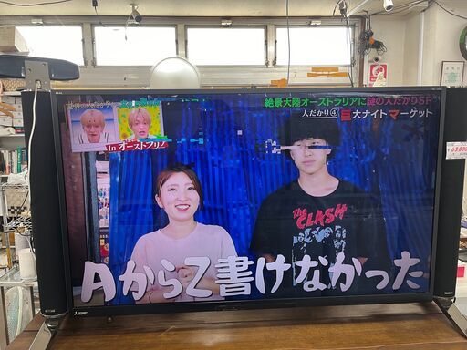 リサイクルショップどりーむ天保山店　No14128　TV　テレビ　58インチ　ミツビシ　REAL　2015年製　スピーカー一体型　リモコン無し