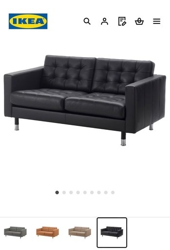 【最終値下げ】IKEA 2人掛けソファ