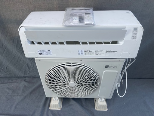 ニトリ 2023 年2,2kw 6-8畳　高圧洗浄すみ　地域限定取り付け工事無料