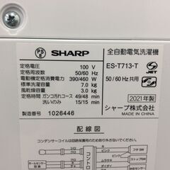 JT9307【SHARP/シャープ 7.0㎏洗濯機】美品 2021年製 ES-T713 家電 洗濯 簡易乾燥付