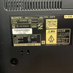 リサイクルショップどりーむ天保山店　No14130　TV　テレビ　SONY　BRAVIA　2009年製　32インチ　リモコン付き　