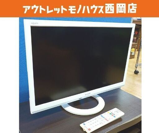 シャープ AQUOS 液晶テレビ 22インチ 2018年製 LC-22K45 ダブルチューナー フルハイビジョン LED液晶TV ホワイト SHARP 西岡店