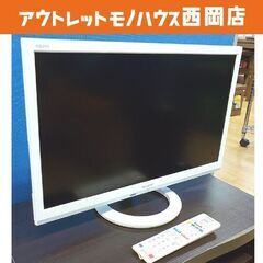 シャープ AQUOS 液晶テレビ 22インチ 2018年製 LC-22K45 ダブルチューナー フルハイビジョン LED液晶TV ホワイト SHARP 西岡店