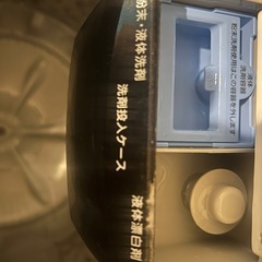 8kg.アイリスオーヤマ　洗濯機　2021年式