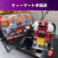 ファイヤーステーションの中古が安い！激安で譲ります・無料であげます 