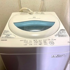 乾燥 機能付き 洗濯機の中古が安い！激安で譲ります・無料であげます(35ページ目)｜ジモティー