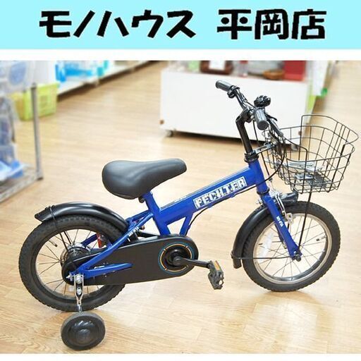 【商談中】 自転車 14インチ 補助輪付き FECHTER ブルー系 子ども用 ジュニアサイクル 子供用自転車 札幌市 清田区 平岡