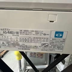 フジツー／エアコン4.0k】【2019年製】【14畳用】【クリーニング済 