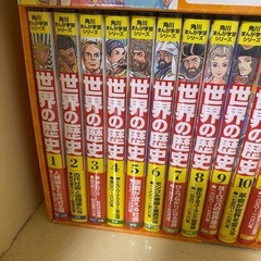 【未使用品•カバー付】角川まんが学習シリーズ 世界の歴史 全20巻定番セット