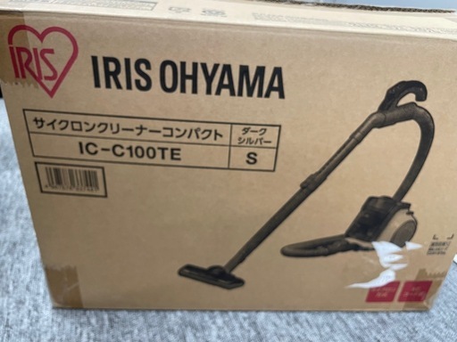 サイクロン掃除機