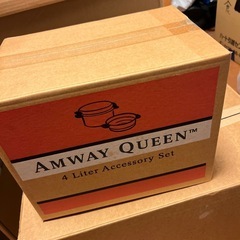 アムウェイ