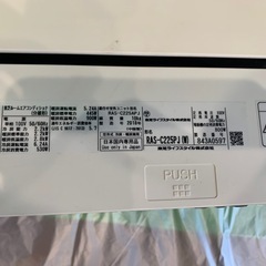 エアコン　TOSHIBA 2018年製