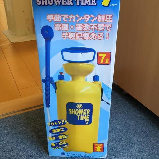 加圧式シャワー