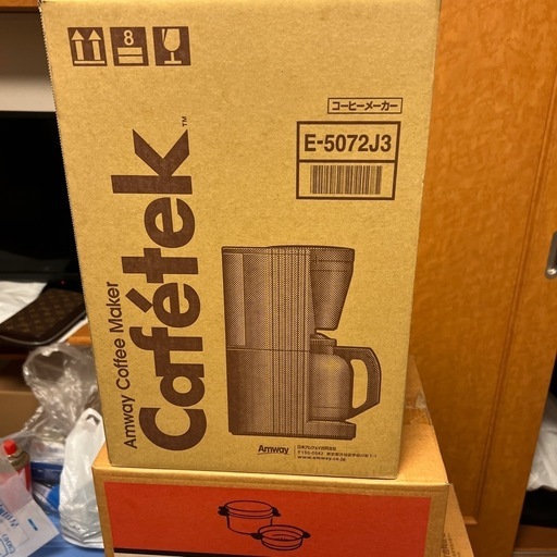 アムウェイコーヒーメーカー