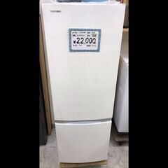 TOSHIBA/東芝　2ドア　冷蔵庫　170L　GR-P17BS（W）　2019年製