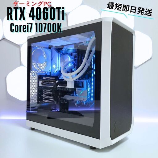 Corei7 10700K  RTX4060Ti ホワイト ゲーミングPC 全国発送 キャッシュレス決済対応