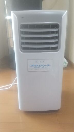 スリーアップ スポットクーラー2021年製リモコン無し