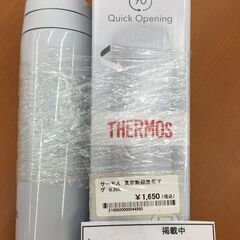 ★ジモティ割あり★ サーモス　THERMOS 真空携帯マグ グレ...