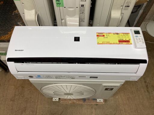 K05546　中古エアコン シャープ 2021年製 主に6畳用 冷房能力 2.2KW / 暖房能力 2.5KW