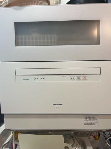 Panasonic食器洗い洗浄機\n
