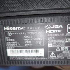 ハイセンス50型受け渡し決定