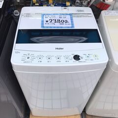 Haier/ﾊｲｱｰﾙ タテ型洗濯機 5.5kg JW-C55D 2022年製