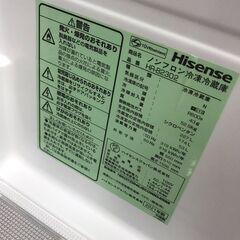 Hisense/ハイセンス　2ドア　冷蔵庫　227L　HR-B2302　2021年製